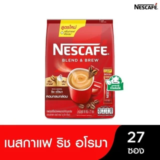 เนสกาแฟ เบลนด์แอนด์บรู ริช อโรมา 16 กรัม แพ็ค 27 ซอง