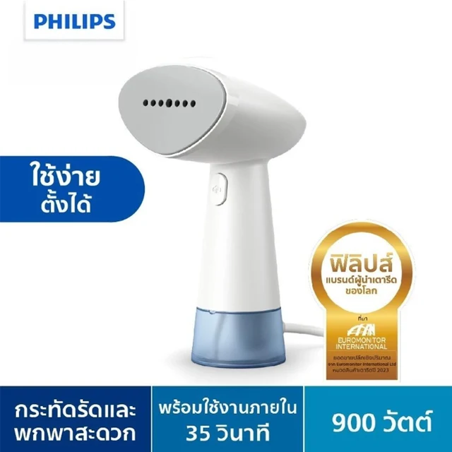 PHILIPS รีดผ้าไอน้ำมือถือ STH1000/10 WH