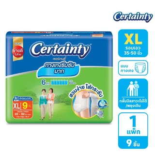 CERTAINTY SUPER PANTS RP XL9