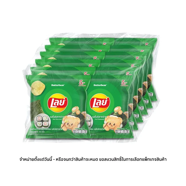 เลย์ คลาสสิค รสโนริสาหร่าย 13 กรัม แพ็ค 12