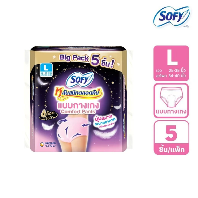 SOFY NIGHT PANTS L 5 PCS.