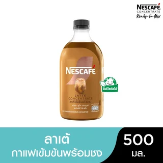 NESCAFE READY TO MIX LATTE 500 ML