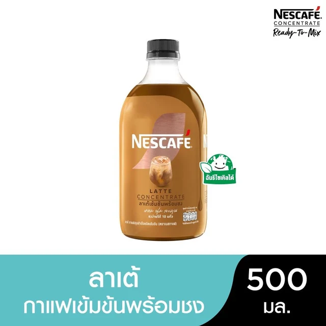NESCAFE READY TO MIX LATTE 500 ML
