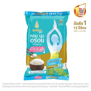 ฉัตรไลท์ข้าวกข43 5 กก.