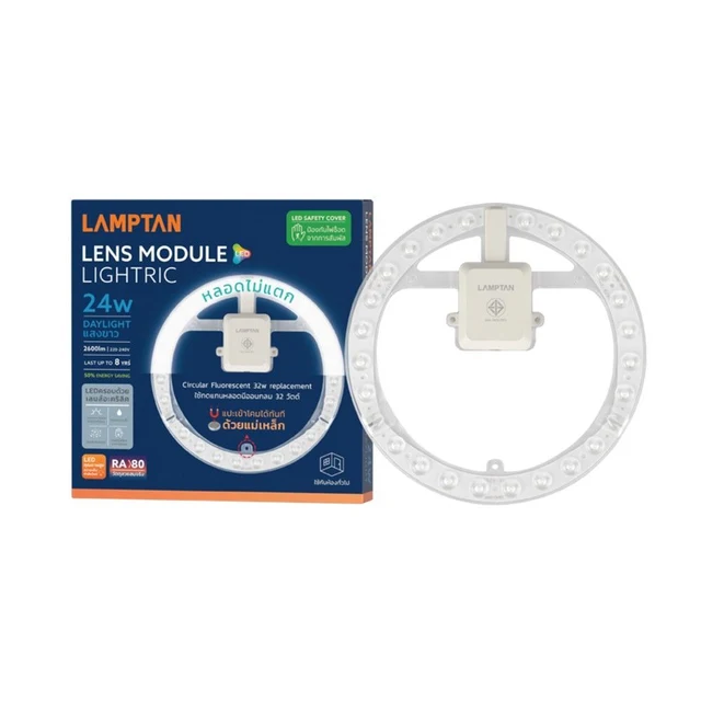 LAMPTAN หลอด LED เลนส์โมดูล 24Wแสงขาว