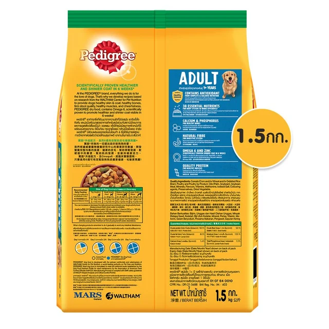 PEDIGREE GRILLED CHICKEN LIVER 1.5KG