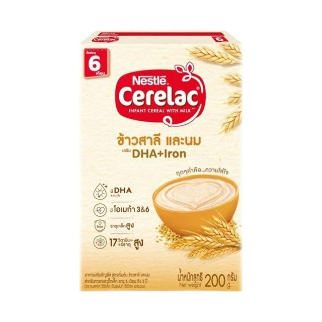 NESTLE CERELAC BL WHEAT WITH MILK 200G.