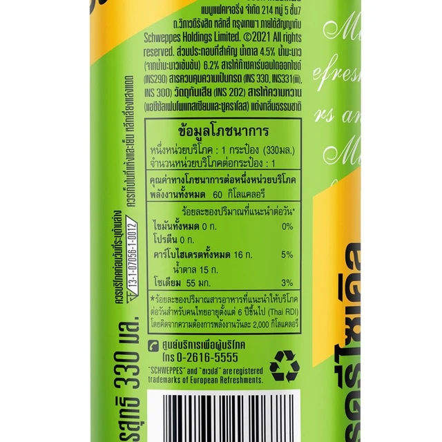 SCHWEPPES MANAO SODA 330ML.X6