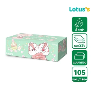 LOTUSS DISNEY TISSUE FACIAL BOX 105 SHEETS (ASSORTED)