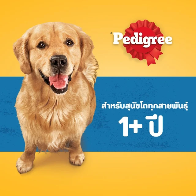 PEDIGREE DOG FOOD BEEF VEGETABLE 1.5 KG.