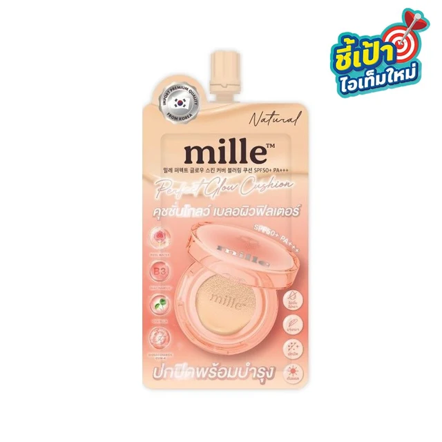 มิลเล่ โกล์ว คุชชั่น SPF50 02 เนเชอรัล 6 กรัม