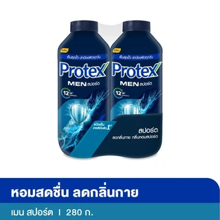 โพรเทคส์แป้งเย็น สปอร์ต 280ก.X2