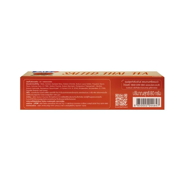 SALZ SALTED THAI TEA TOOTHPASTE 80 G