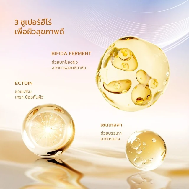 SKINTIFIC RADIANCE SERUM SPRAY 100ML