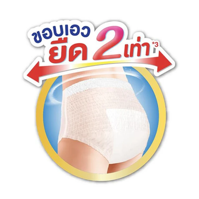 LIFREE REHABILI PANTS XL16 PCS.