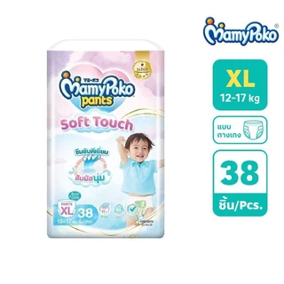 มามี่โพโคแพ้นท์ซอฟต์ทัช ไซส์ XL 38 ชิ้น