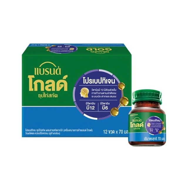 BRANDS GOLD CHICKEN PROBEPTIGEN 70 ML PACK 12