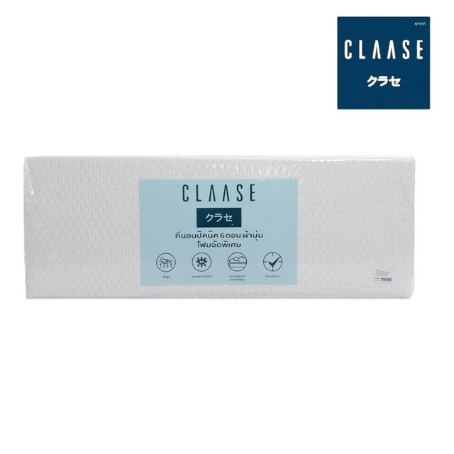 CLASSE PICNIC MATTRESS 3X6.5 FT. 6 FOLDS
