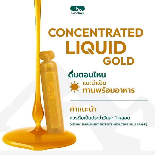 BIOACTIVE+ GOLD 10 TUBES