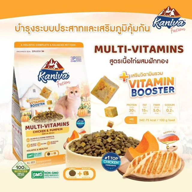 คานิว่า ฟิวชั่น อาหารแมว รสไก่กับฟักทอง 1 กก.