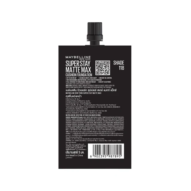 MAYBELLINE STAY MATTE MAX 118 5 ML