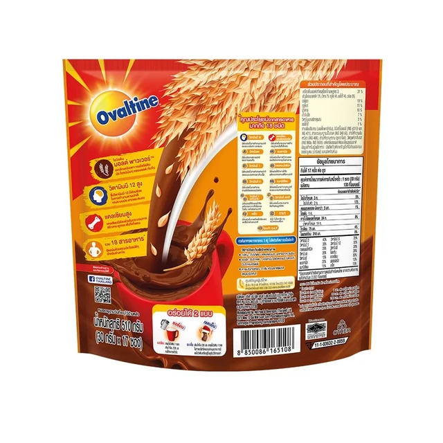 OVALTINE ORIGINAL 3IN1 30G. X 17S