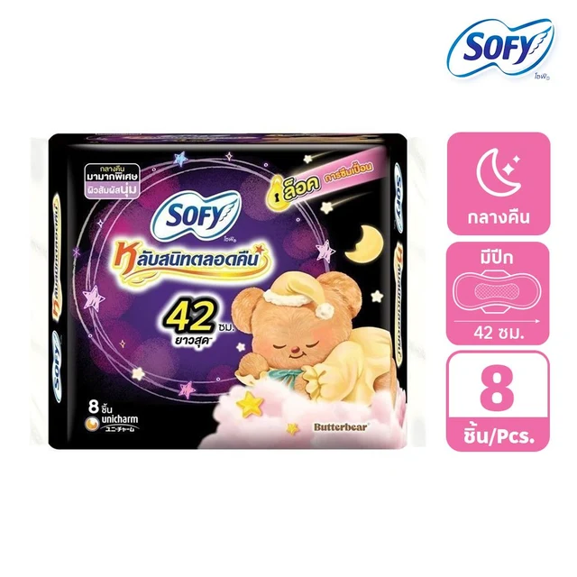 SOFY BODYFIT EXTRA LONG NIGHT 42CM. 8S
