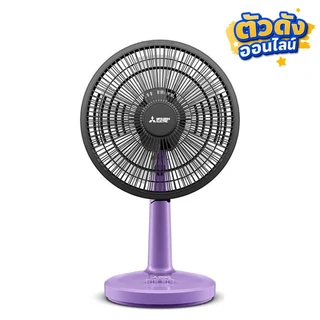 MITSUBISHI DESK FAN D12A-GB (ASSORTED)