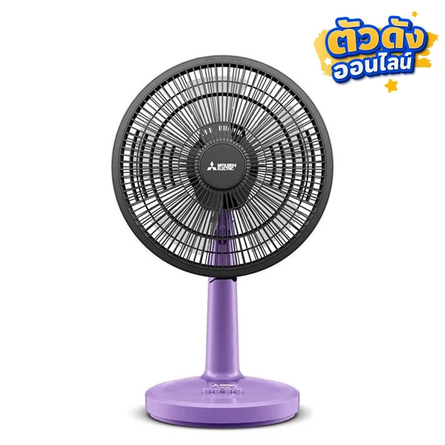 MITSUBISHI DESK FAN D12A-GB (ASSORTED)