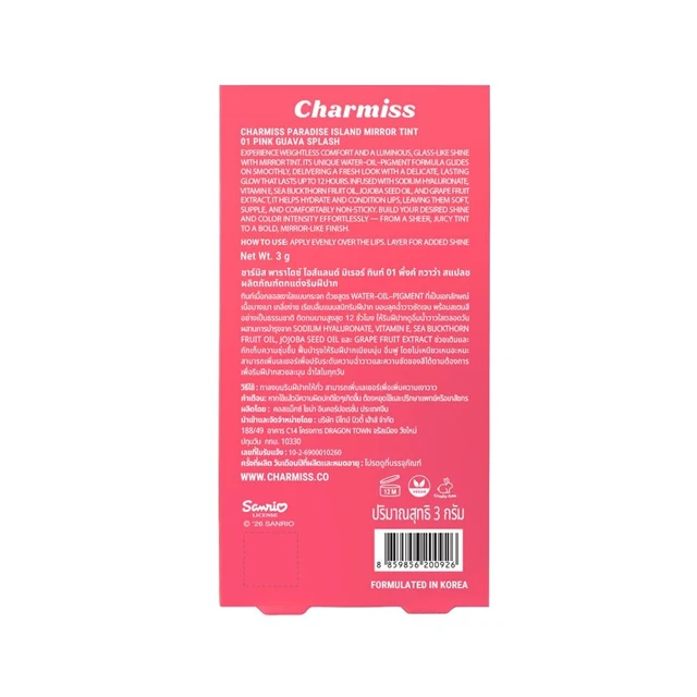 CHARMISS PARADISE MIRROR TINT 01 3 G
