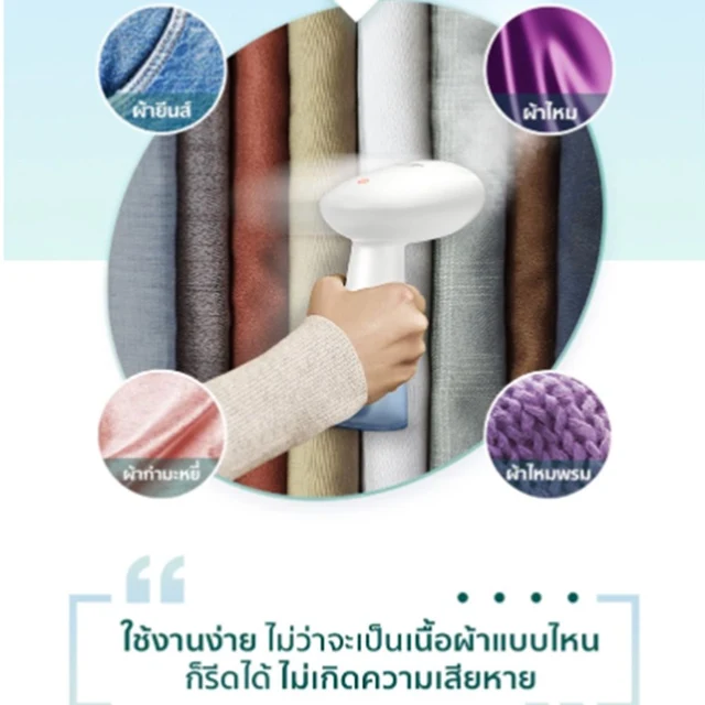 PHILIPS รีดผ้าไอน้ำมือถือ STH1000/10 WH