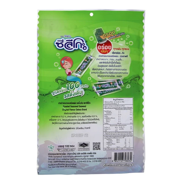 ซีลีโกะสาหร่ายอบปรุงรส 45 ก X100ซอง