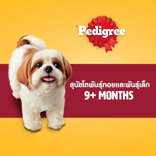 เพดดิกรีมินิ สุนัขเล็กรสตับย่าง 400ก