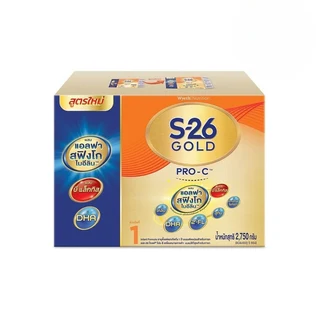 เอส-26 โกลด์ โปร-ซี1 2750 กรัม