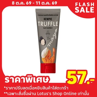 KEWPIE TRUFFLE MAYO 90G