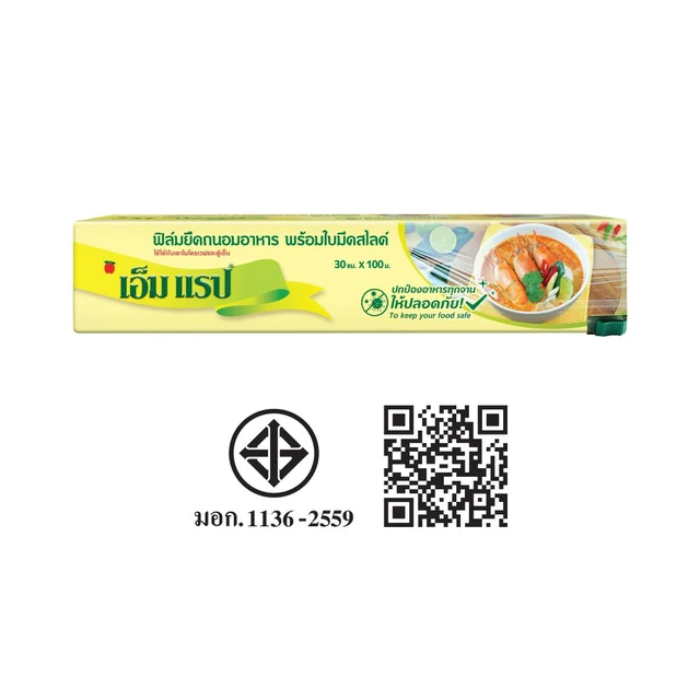 M WRAP FOOD WRAP 30CM X 100M