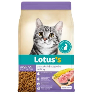 LOTUSS ADULT CAT FOOD MACKEREL 7KG.