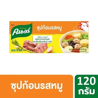 คนอร์ซุปก้อน หมู 120ก.