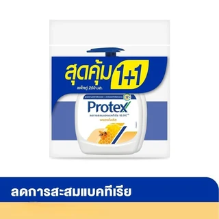 โพรเทคส์สบู่เหลวล้างมือพรอพโพลิส250มลX2