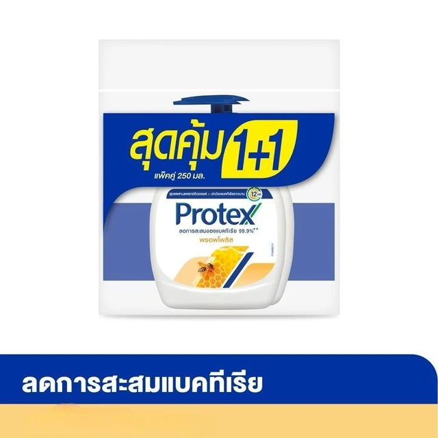 PROTEX HAND SOAP PROPOLIS 250ML.X2