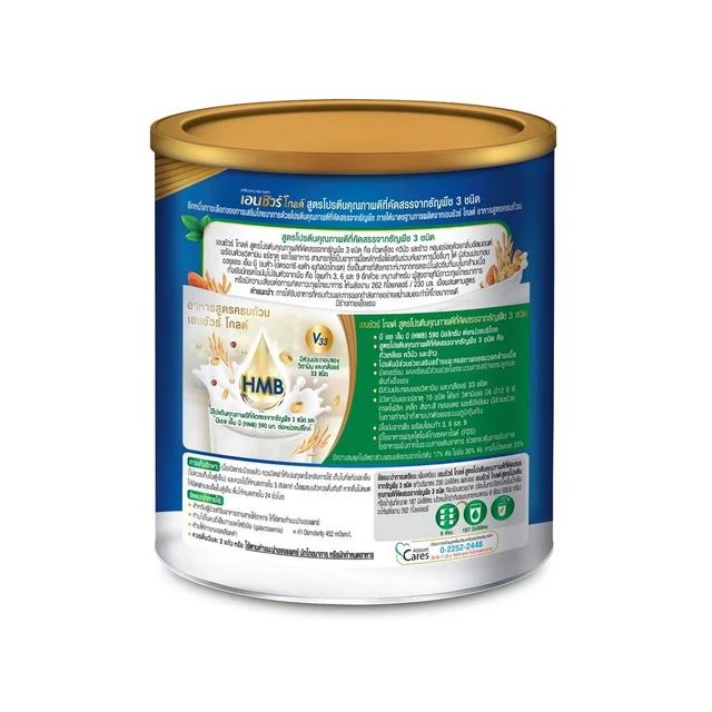 ENSURE GOLD ALMOND 380G