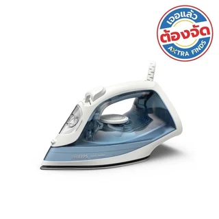 PHILIPS เตารีดไอน้ำ DST2010/20 สีฟ้า