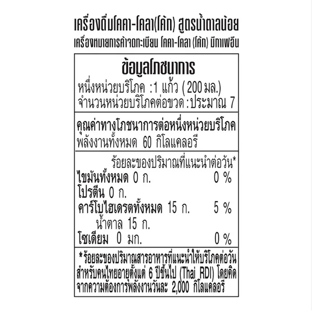 COKE 1.5 LT. PACK 4