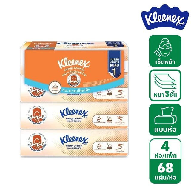 KLEENEX ALLERGY SOFTBOX 68 SHEETS X4