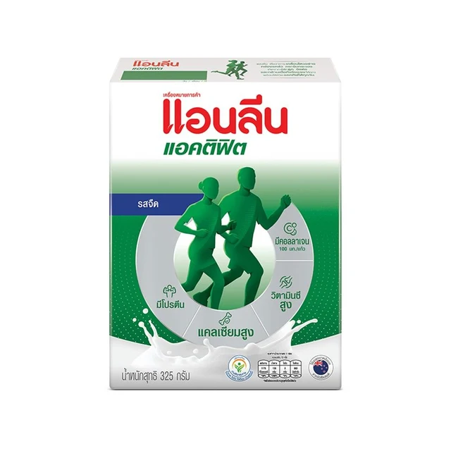 ANLENE ACTIFIT MILK POWDER PLAIN 325G.
