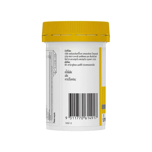 SWISSE VITAMIN C 1000MG. 60 TABLETS