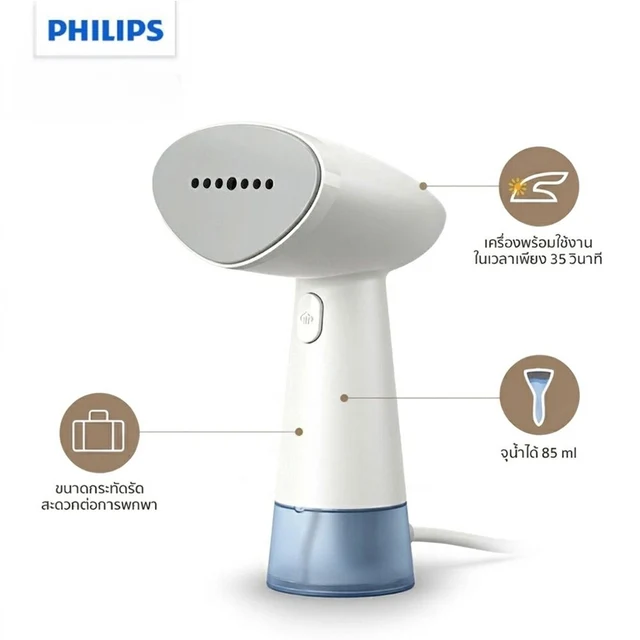 PHILIPS รีดผ้าไอน้ำมือถือ STH1000/10 WH