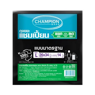 แชมเปี้ยนถุงขยะสีดำ 26X34นิ้ว 14 ใบ