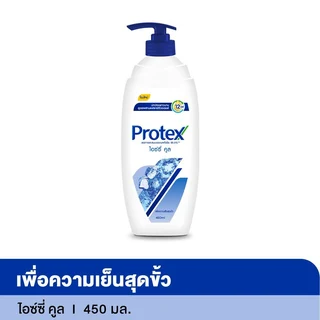 โพรเทคส์ครีมอาบน้ำหัวปั้ม ไอซี่คูล450มล.