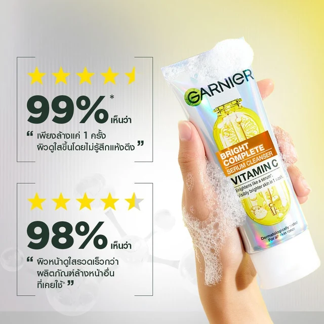GARNIER BRIGHT SERUM CLEANSER 90 ML